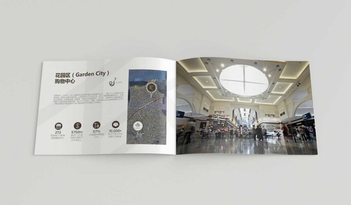 Kishorn Apartments – brochure